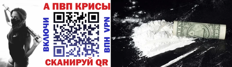 Где купить наркотики Ясный Галлюциногенные грибы АМФ Cocaine Гашиш Меф Конопля