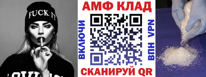 АМФ 97%  Ясный 