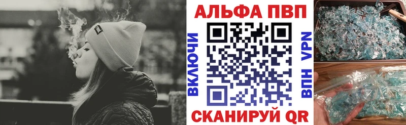 A-PVP кристаллы Ясный