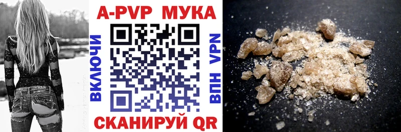 А ПВП крисы CK  гидра ССЫЛКА  Ясный 