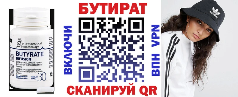 гидра ССЫЛКА  Ясный  БУТИРАТ бутик 