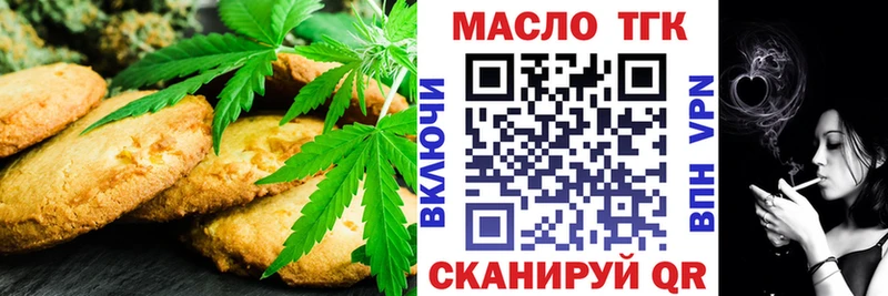 купить наркотики цена даркнет какой сайт Canna-Cookies конопля Ясный