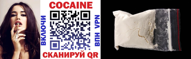 COCAIN VHQ площадка наркотические препараты Ясный