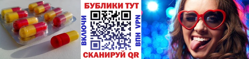 ЭКСТАЗИ 99%  где купить наркоту  Ясный 
