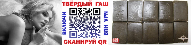 Гашиш ice o lator  мориарти формула  Ясный 