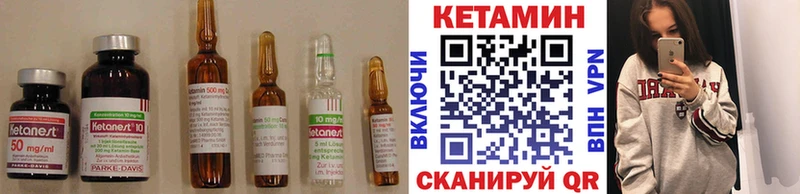 КЕТАМИН VHQ  дарнет шоп  MEGA сайт  Ясный 