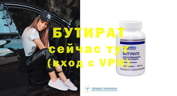 скорость Баксан