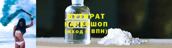 молекула духа Ивантеевка