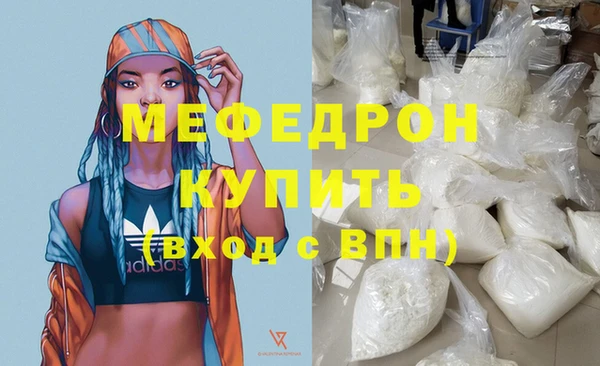 индика Балабаново