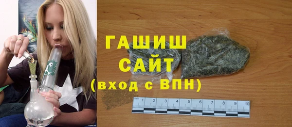молекула духа Ивантеевка