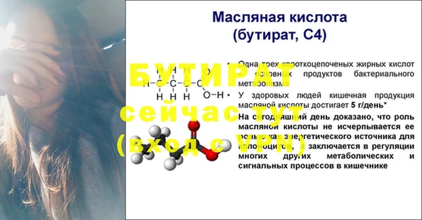 первитин Тобольск