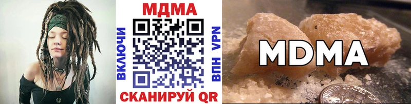 сколько стоит  Ясный  MDMA Molly 