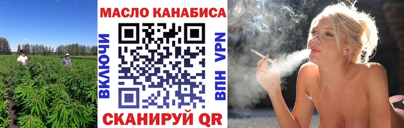 ТГК концентрат  где найти   Ясный 